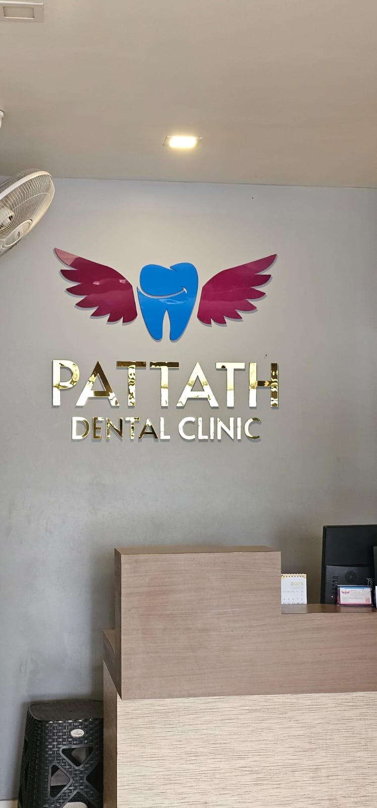 Pattath Dental Clinic logo wall at reception